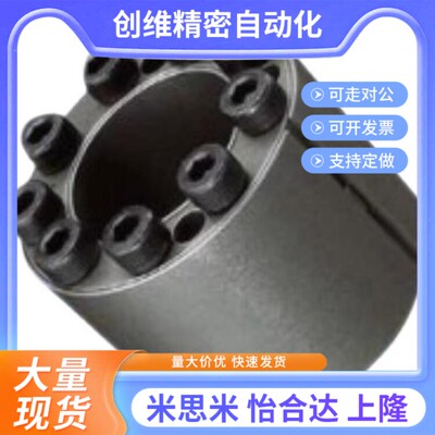 62免键42胀套EUX61/d28/d25/d30/d40/d35/d50/d45/d38/Ud60/d55/6