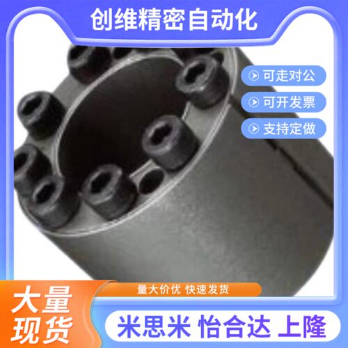 62免键42胀套EUX61/d28/d25/d30/d40/d35/d50/d45/d38/Ud60/d55/6