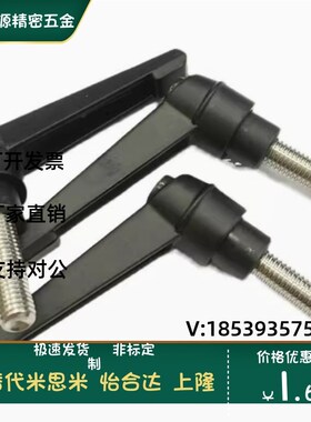 C-CLDM4 5 6 8 10 12-15 20 30 40 50-B M C-CLDF C-CLMS固定把手