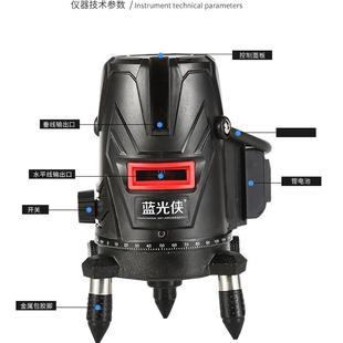 速发水平仪红外线激光高精度强光自动细线平水绿光调户外5德力西3