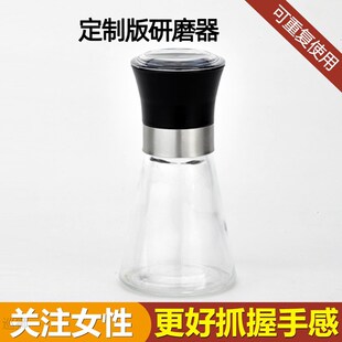 Pepper grinder ceramic core manual grinding bottle household