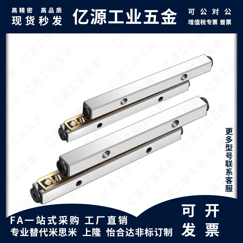 ICK01-1020/ICK01-1030/ICK01-1040/ICK01-2030 交叉滚子导轨