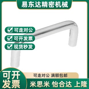 LX60 不锈钢拉手 L40 H22 怡合达型XAE02