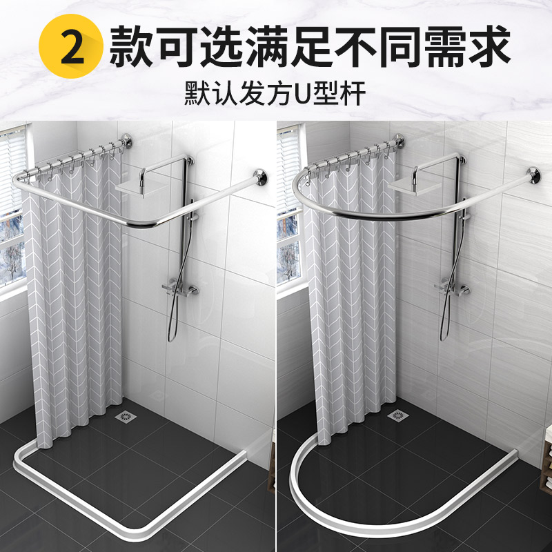 U形浴帘杆套装卫生间挡水条浴室淋浴隔断帘防水免打孔涤纶磁性帘