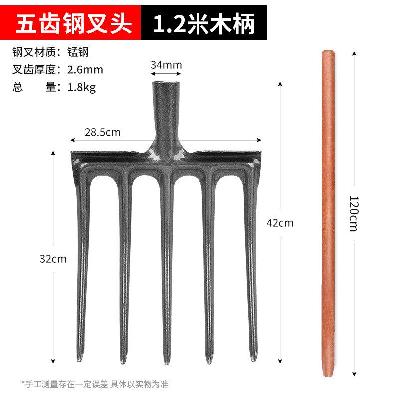 农用翻地钢叉四齿开荒挖土松土神器翻土叉子全钢木杆铁叉头农具五