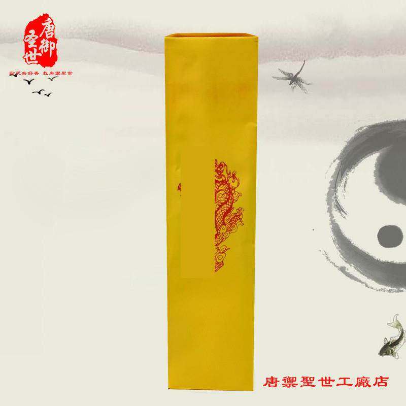 速发50张表文筒折叠表纸木浆纸黄色道经师宝雷霆道宗门下疏文表筒