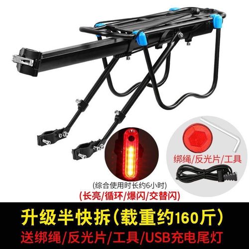 快拆式自行车后货架登山车尾架后座架可载人行李Y架单车装备配