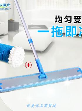 纤薄铝板平拖40cm家用懒人拖把旋转木地板60cm平拖打蜡拖把