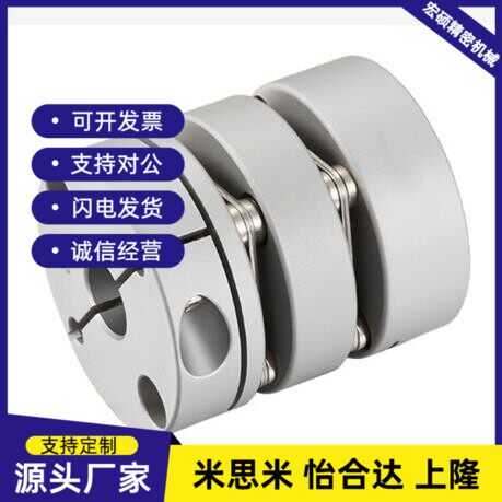 替米思米  联轴器GCPW20 26 29 33 39-4-5-6-8-10-11-12-14-15-16