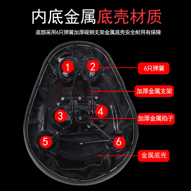 电动车坐垫6弹簧鞍座加大电瓶车座子自行车座P垫电车座鞍铁壳通用