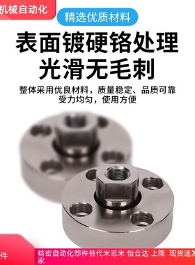 WHH12/FJMC-M3/4/5/6/8/10/12/16/20/22标准外螺纹气动浮动接头