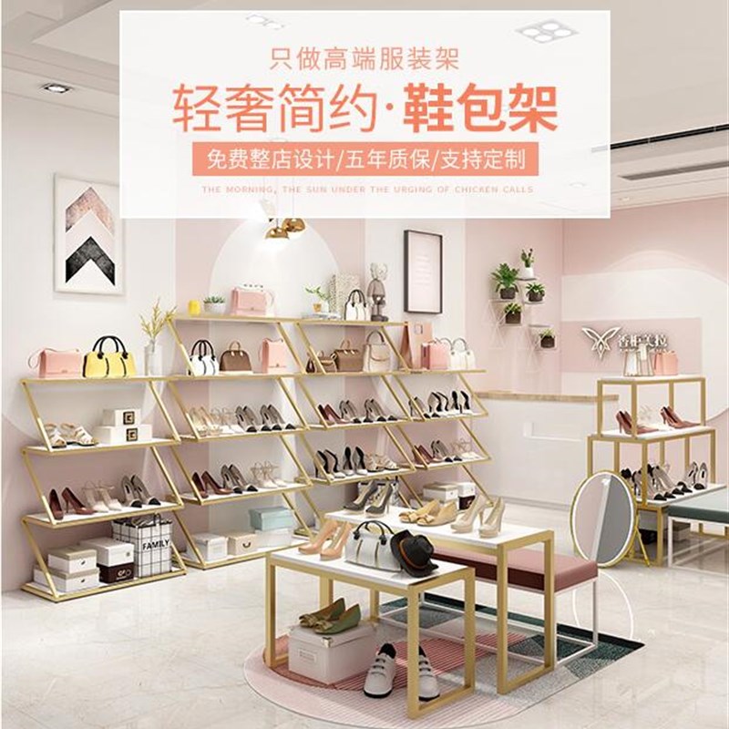 新款鞋店鞋架展示架店铺商用包包货架童鞋展示柜网红架多层橱窗陈