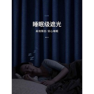 杆一整套2023遮阳布 折扣店 窗帘全遮光卧室强隔音免打孔安装