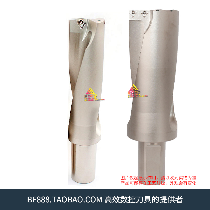 2D/3Db/4D/5D大孔径U钻 65.5/66/66.5/67/67.5/68/68.5/69/69.5/7