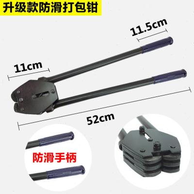 适用手动塑料f带打包机套装钳子手动拉紧器捆扎机手工打包钳子轻