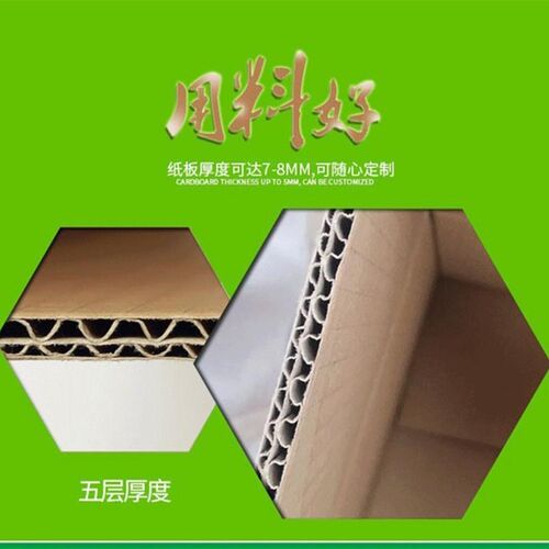 多个装搬家纸箱特大号五层特硬搬家用箱子收纳整理定制快递打包箱