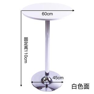 酒吧桌家用吧台桌高脚桌t鸡尾酒桌吧桌吧椅组合约咖啡圆桌洽谈桌