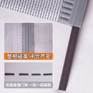 隔断 防蚊门帘纱网全磁条店铺商用磁铁磁吸自吸家用免打孔纱帘夏季