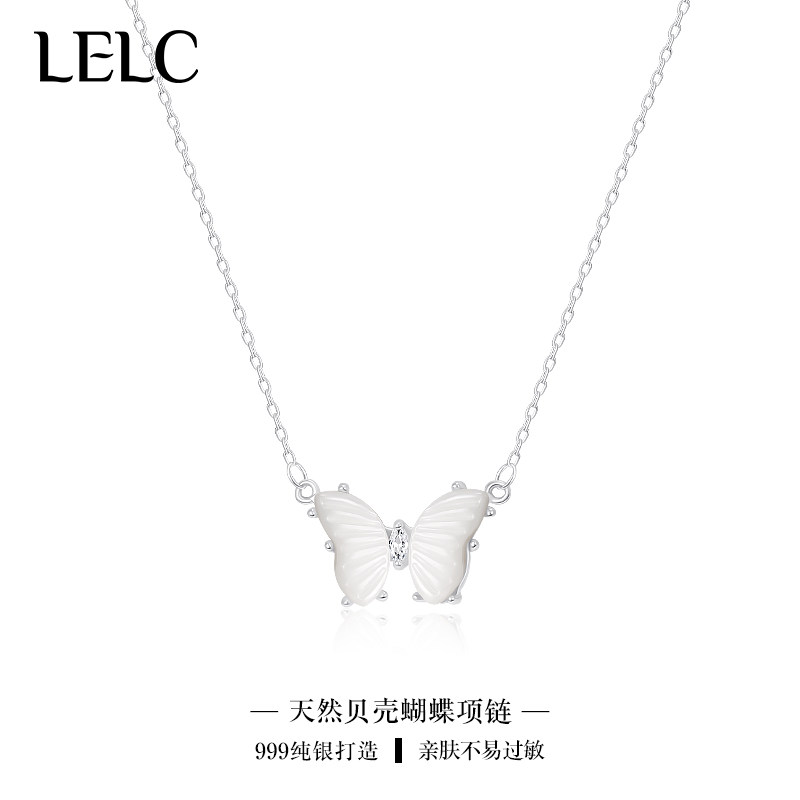工厂销LELC白贝壳S999w纯银蝴蝶项链女夏小众设计感小清新锁骨链