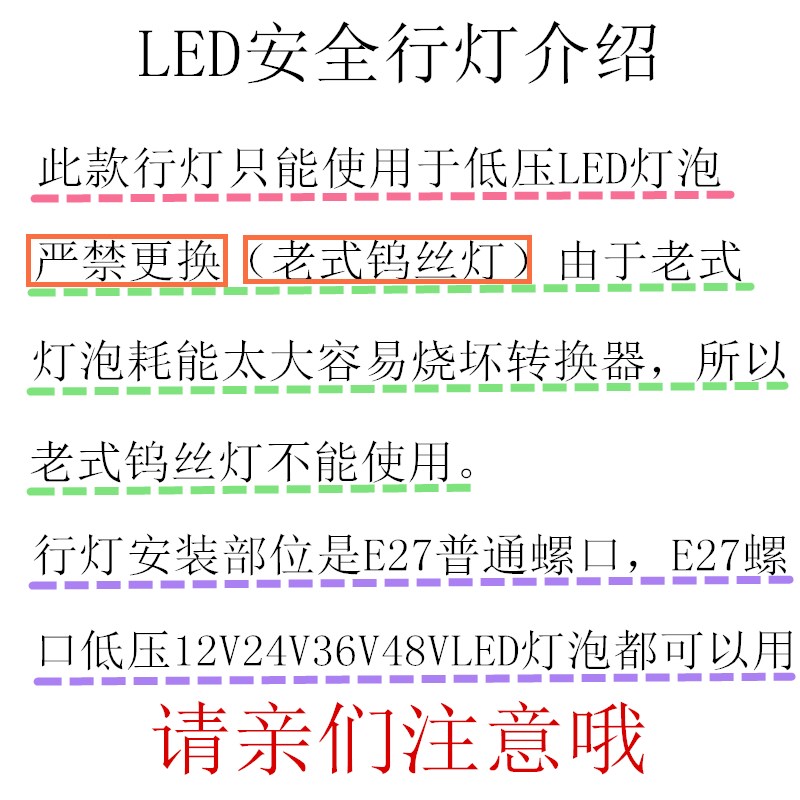 网状挂钩行灯220V转低压安全行灯带线含灯泡整套仓库工地检修便携