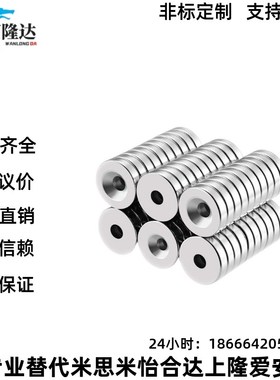 NHXCS2强磁铁C-NHXCC8带孔NHXCCH10/12/15/20/25-5.5/4/3/5/4.5/6