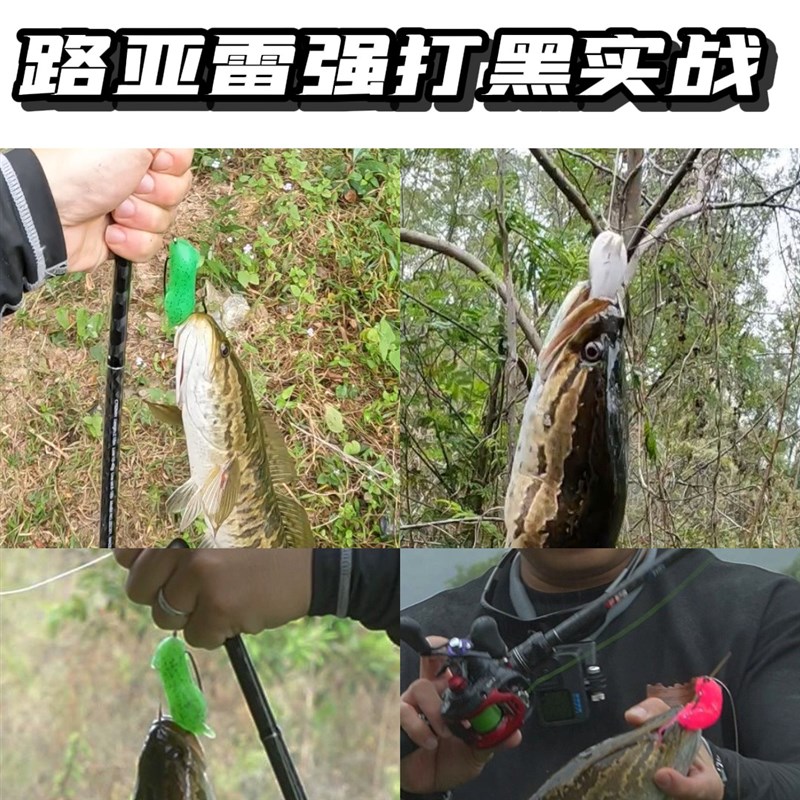 水老鼠路亚假饵防挂浮水软虫打黑C雷强土豆仿生软饵黑鱼路亚假饵