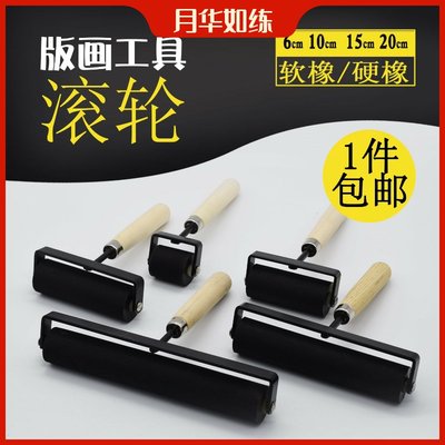 新品Roller brush art printing ink printing soft rubber rolle