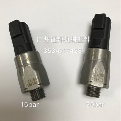 推荐徐工135 215 235B挖掘机自动怠速压力开关传感器15bar 20bar