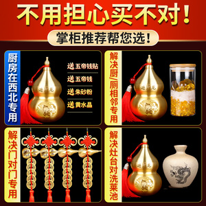 工厂销避a火龙瓶子厨房西北角黄碎石厨房正北土陶瓶罐水大号纯铜