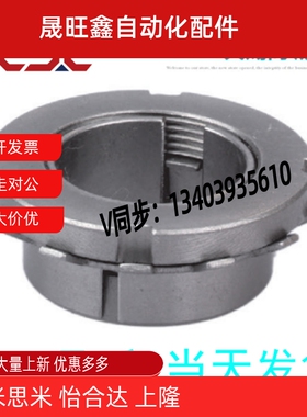 螺纹型胀紧套/免键轴衬/涨紧套ESM-14-25 15 16 17 18 19 20~65