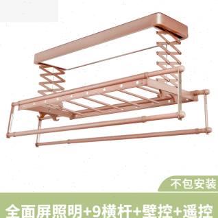 电动晾衣架智能遥控壁控自动升降家D用阳台伸缩带灯晒衣架晾衣机