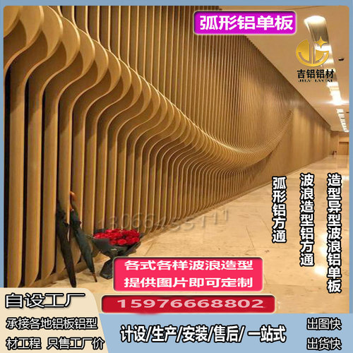 工厂销氟碳漆镂空k冲孔铝单板吊顶洒店招牌门头铝板外墙铝幕墙铝
