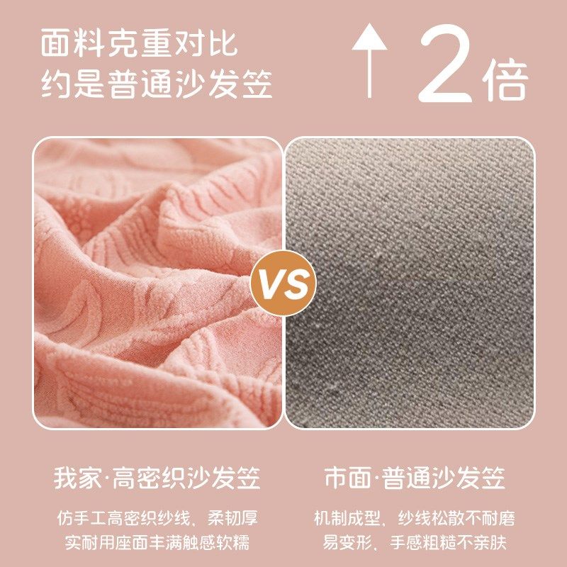 沙发套罩全包式四季通用2024新款秋冬氛围感直排三人位沙发防尘罩,居家布艺,沙发套,淘宝优惠券,粉丝福利购,淘宝优惠卷