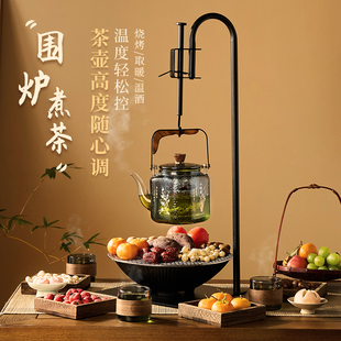 围炉煮茶氛围感拉满家用室内电陶炉围聚煮茶壶2023新款玻璃壶