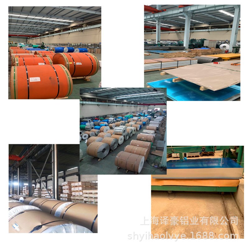 1060铝卷0.3-0.5mm管道保温铝卷 保温铝皮 3003橘皮纹铝卷铝板材