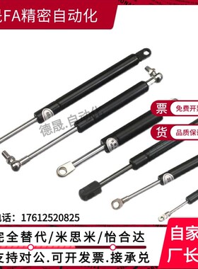 氮气汽弹簧GSB15/18/22/28-A/B/C/D-S装载机柜门车液压伸缩支撑杆