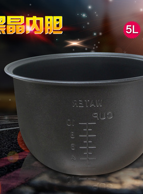 电饭锅内胆MB-YN50CK/YJ507JD/YJ507K电饭煲不粘煲胆锅芯配件
