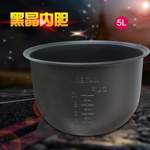 电饭锅内胆MB-YN50CK/YJ507JD/YJ507K电饭煲不粘煲胆锅芯配件