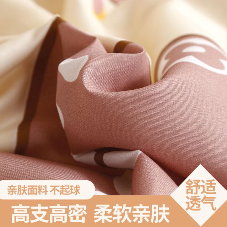 大学宿舍住校生三件套学生牀上用品员H工寝室被子被褥高中生住宿