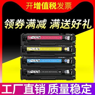 新品适用佳能CRG054硒鼓LBP621CwLBP623CIdn/Cdw印表机墨盒MF642C