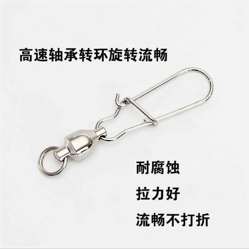 速发50枚特价海钓路亚8字环连接器高速轴承转环别针不锈钢强力八