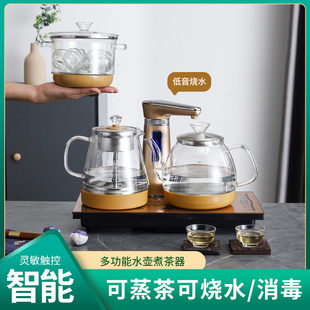 全自动上水壶电热烧水壶泡茶专用家用茶具电茶炉蒸茶器茶台一体机