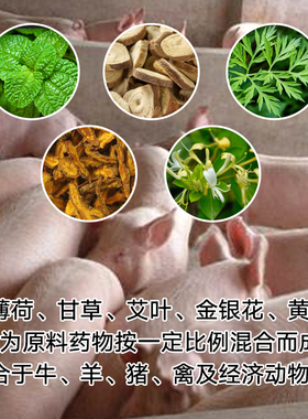 40根黑色艾叶畜k牧蚊香棒杀蚊子驱赶兽苍蝇养猪养殖场专用家用户