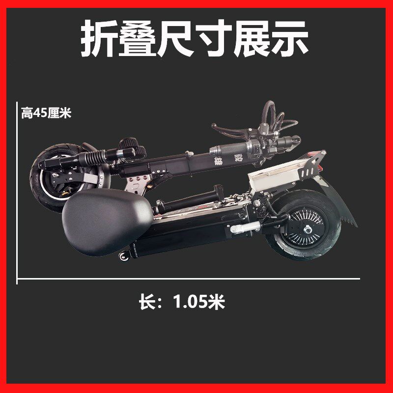 骏雄代驾折叠电动滑板车成人越野两轮小型锂电长续航上班代步车