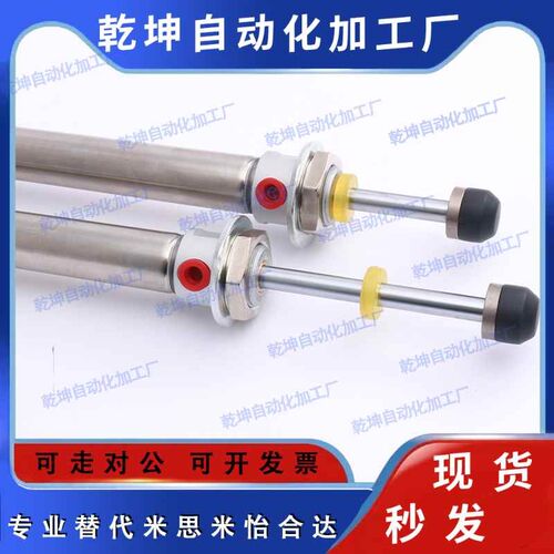 机械手上下缓冲气缸CM2WB20-84-WS36L043 注塑机斜臂旋臂双头缓冲