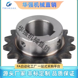 D14 D17 VLG02 D24 D28 链轮 D22 D15 D19 D18 D16 D25 D20