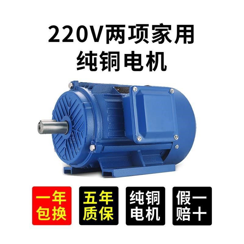 电动铡草机切草机碎草机养殖小型家用粉碎机切猪草机,五金/工具,碎草机,淘宝优惠券,粉丝福利购,淘宝优惠卷