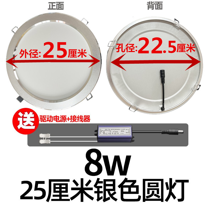 浴霸中间照明圆灯替换配件 LED圆形照明灯板面板灯维修组件7寸8寸