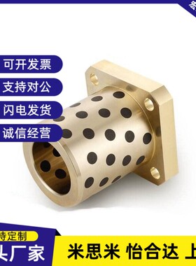 无油衬套C-MPFZ10 12 13 15 16 20-15-20-25-30-35