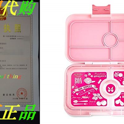 新品YUMBOX TAPAS Larger Size (Amalfi Pink) Leakproof Bento l